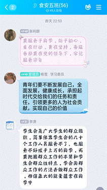 说明: Screenshot_2020-08-18-23-20-01-42