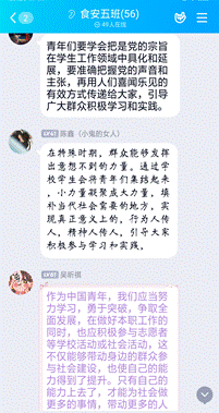 说明: Screenshot_2020-08-18-23-20-12-64